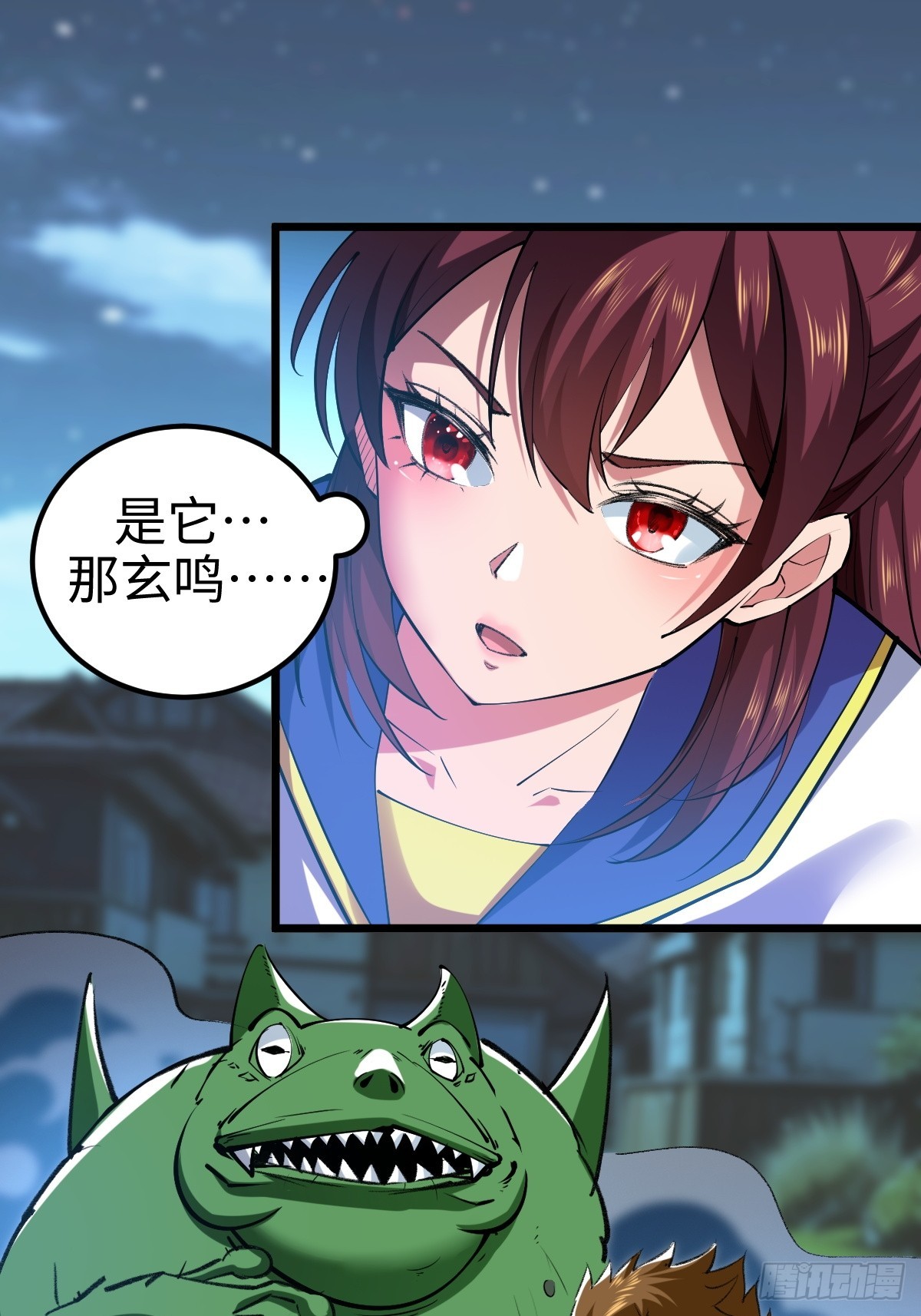 他真的好体贴-第14话