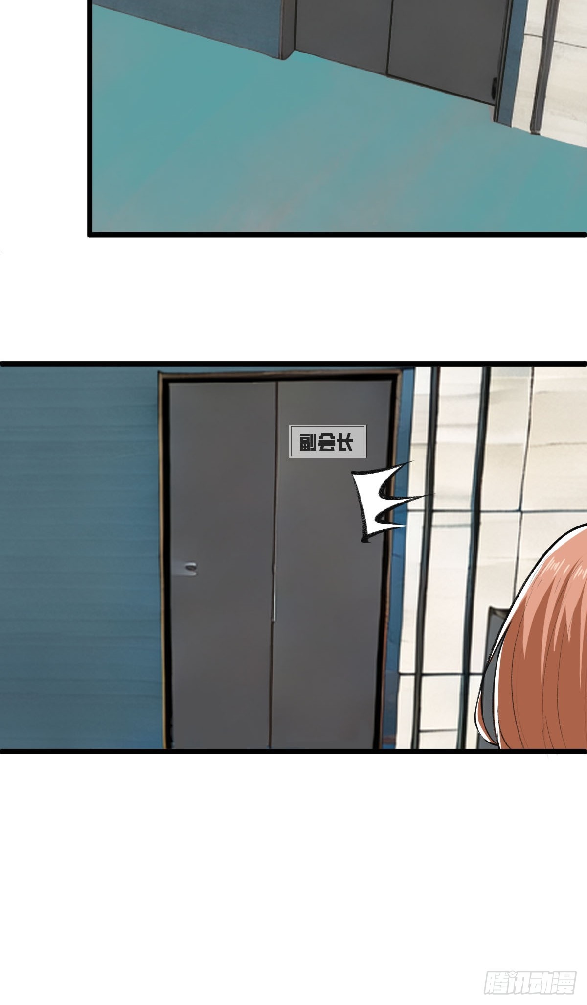 旧日支配者&mdash;&mdash;伊戈罗纳克的投影-第18话