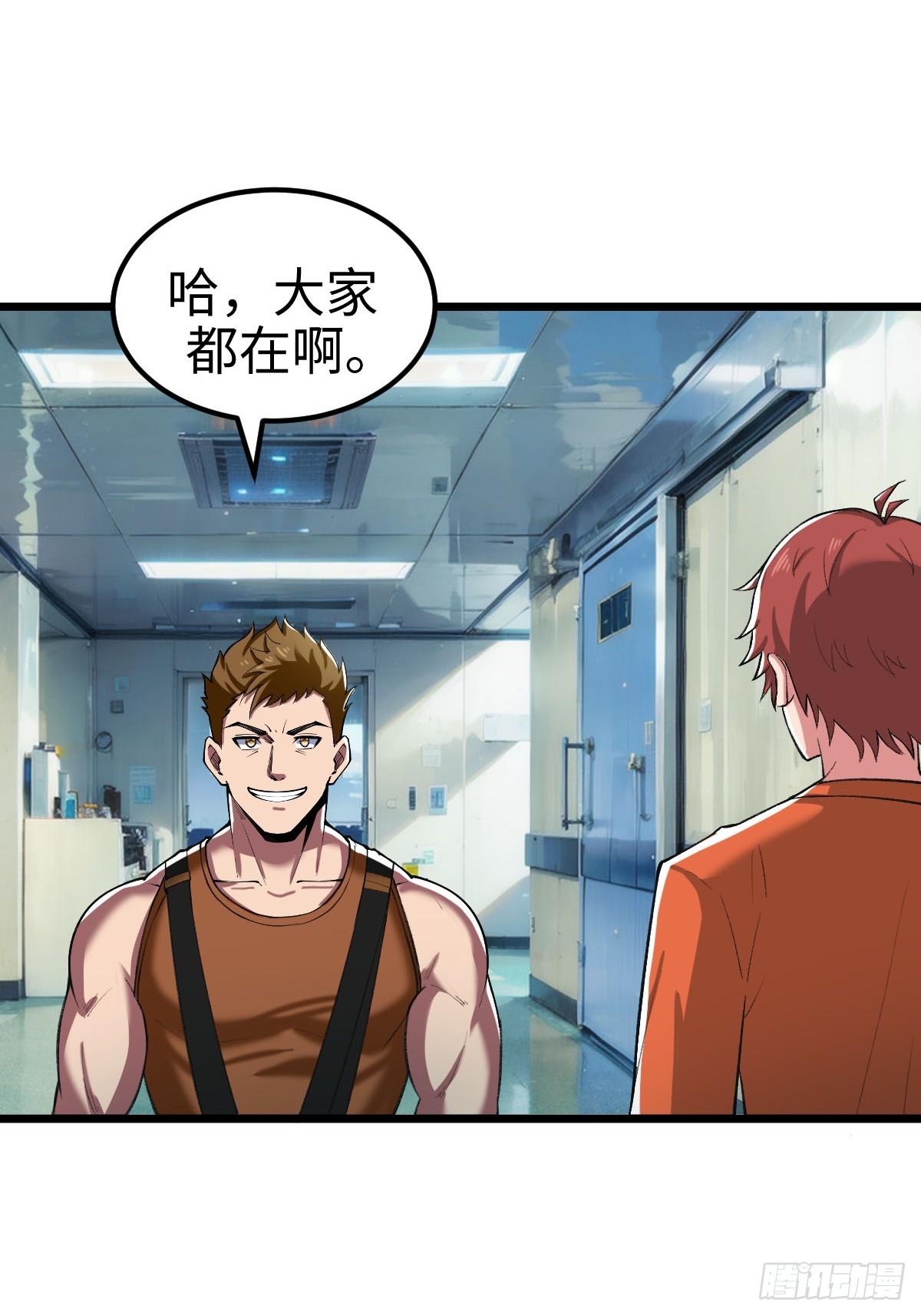 旧日支配者&mdash;&mdash;伊戈罗纳克的投影-第18话