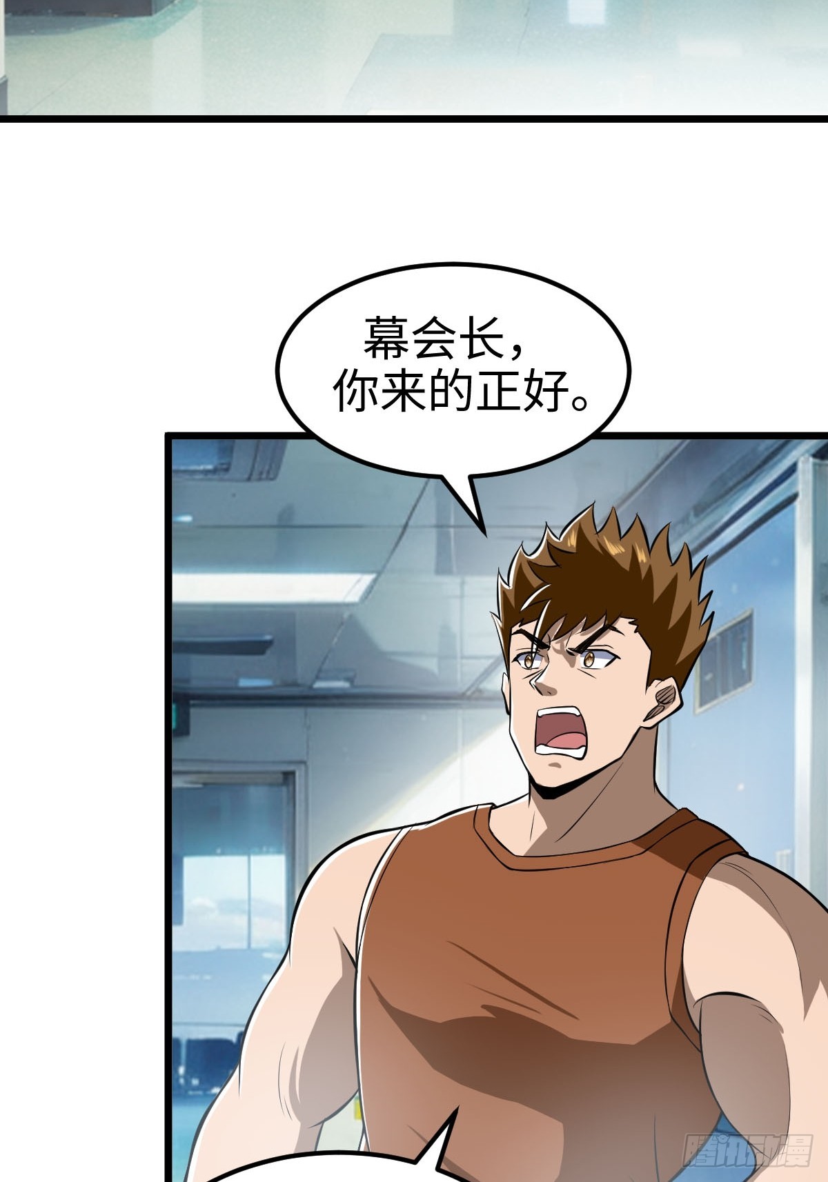 旧日支配者&mdash;&mdash;伊戈罗纳克的投影-第18话