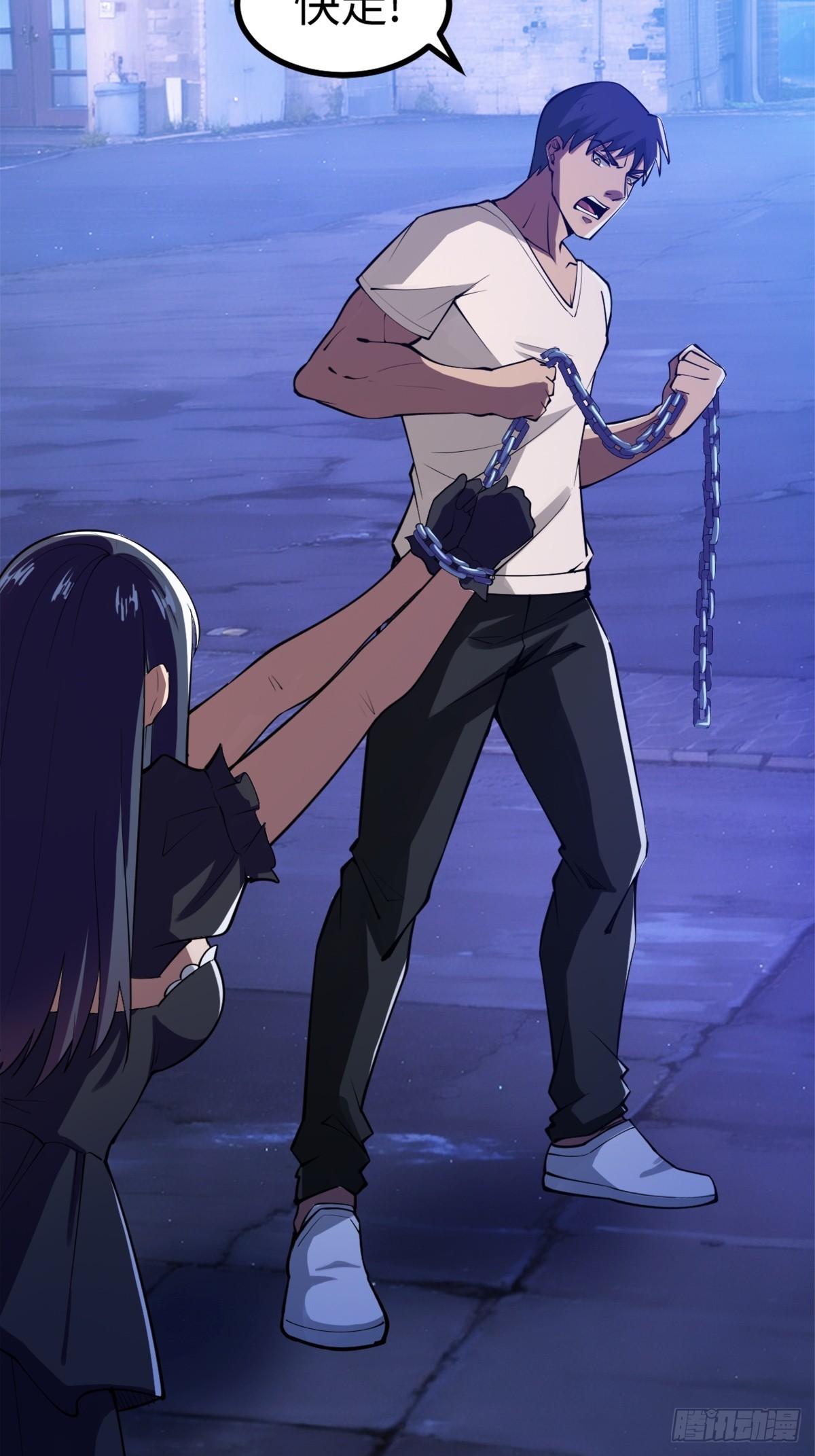 这是一把高端局-第2话