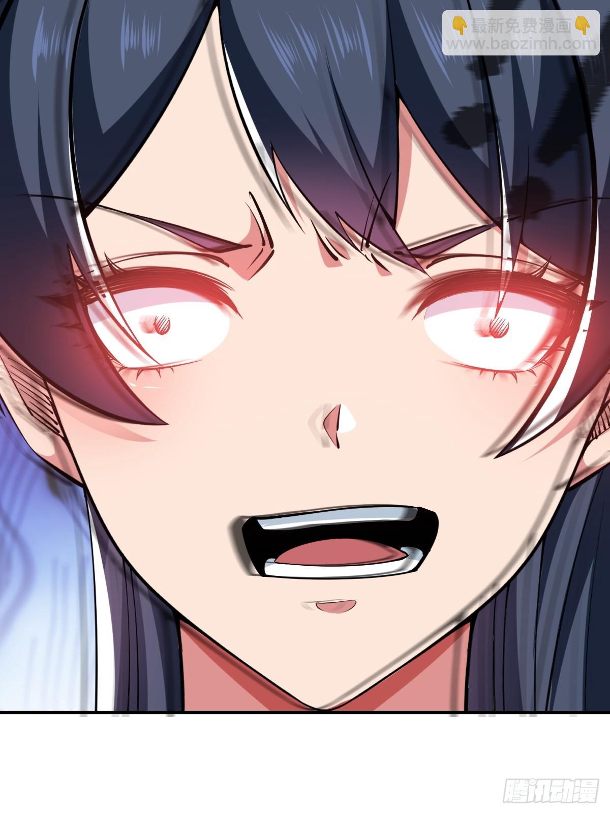 这是一把高端局-第2话