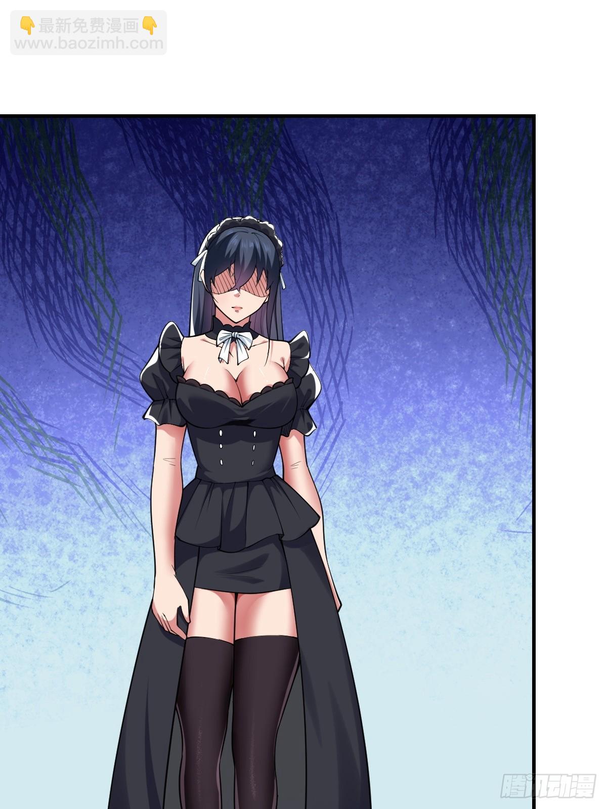 这是一把高端局-第2话