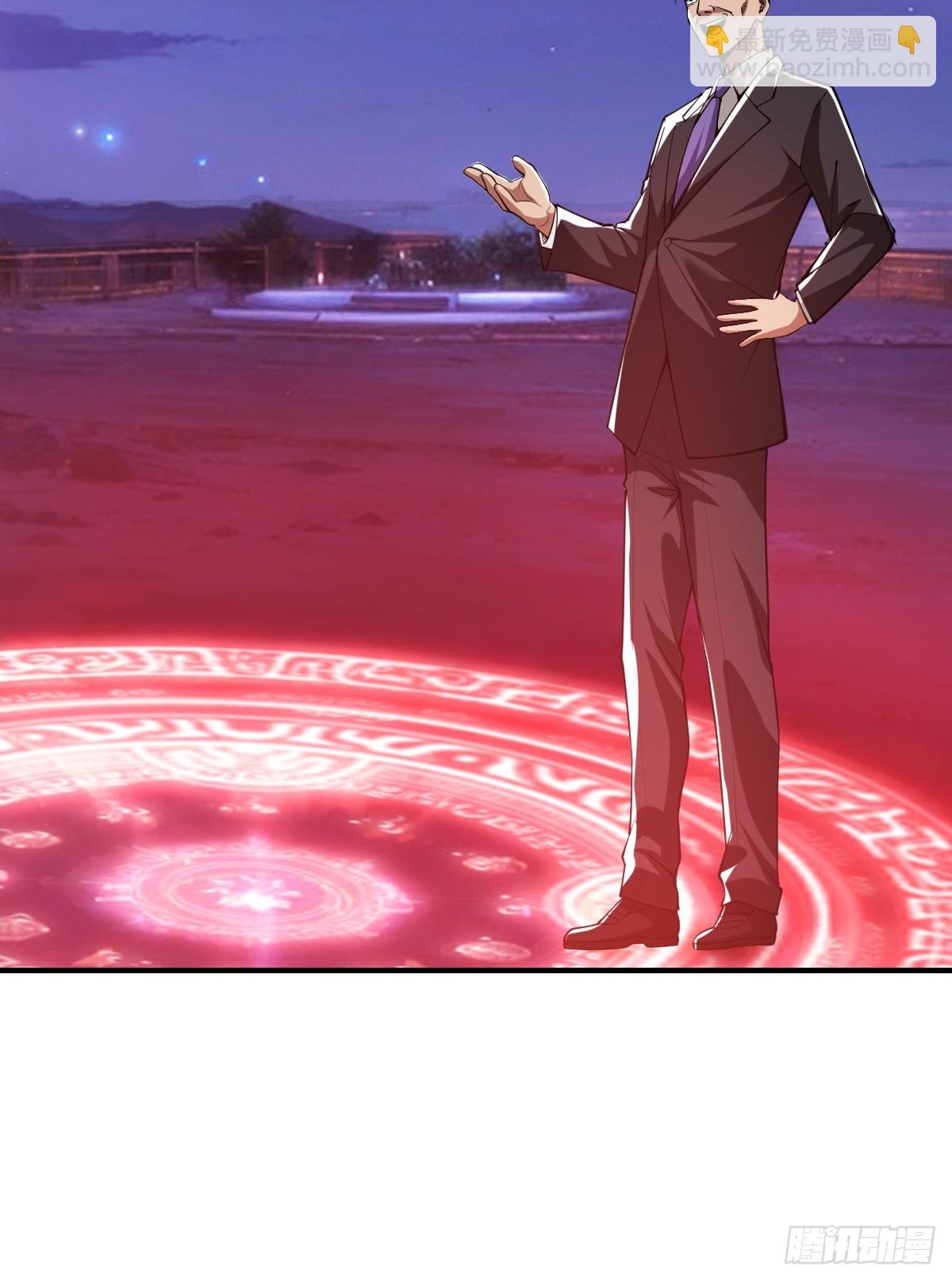 这是一把高端局-第2话