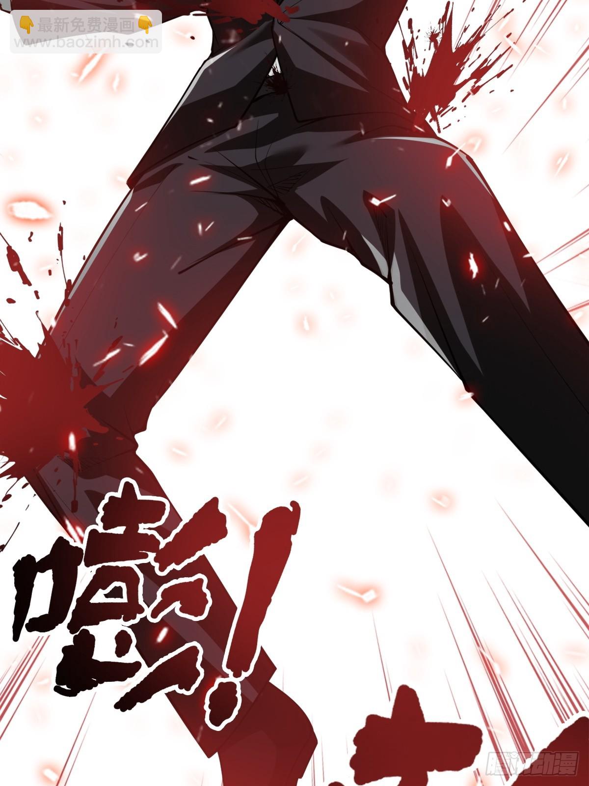 这是一把高端局-第2话