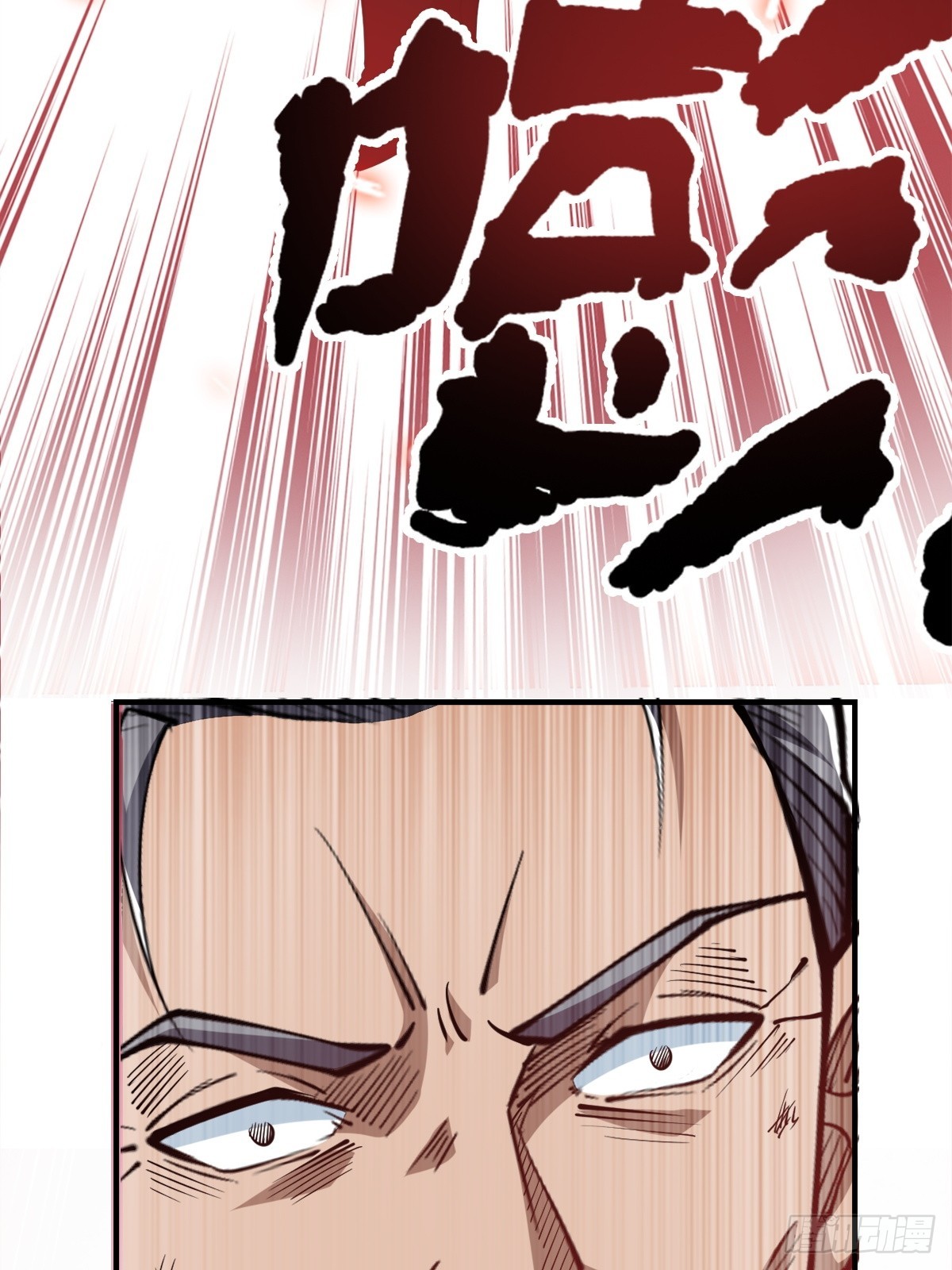 这是一把高端局-第2话