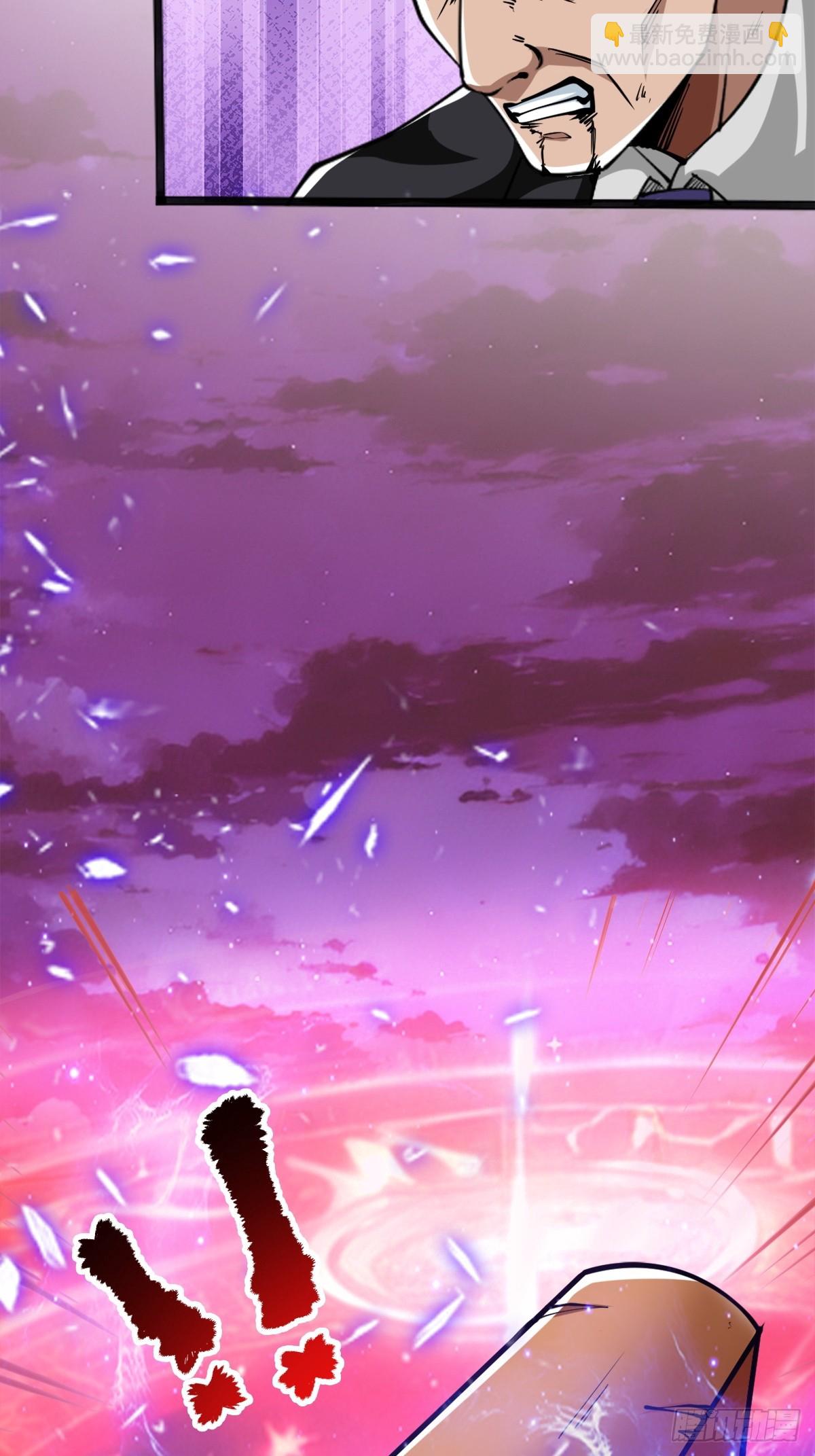 这是一把高端局-第2话