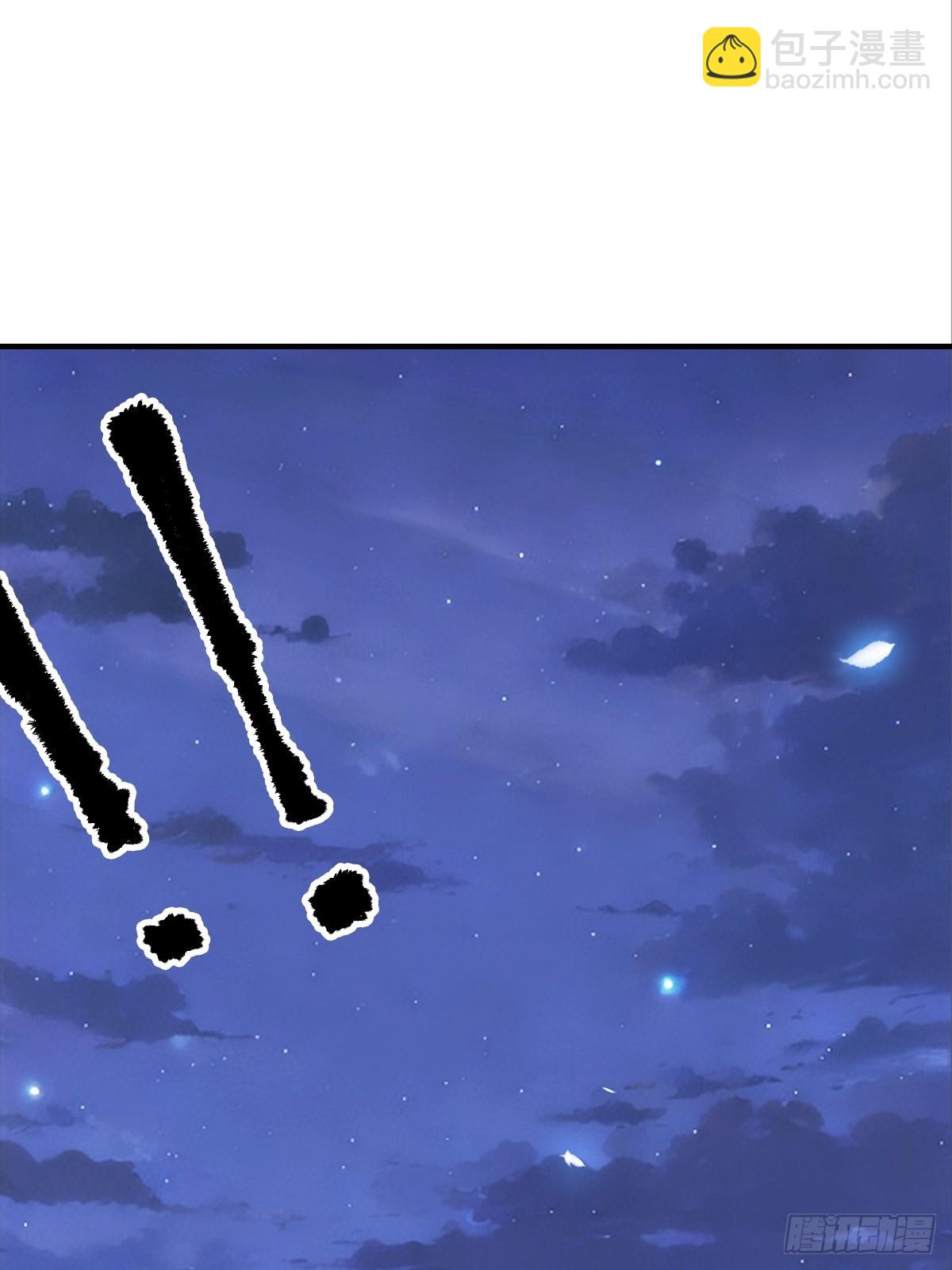 这是一把高端局-第2话