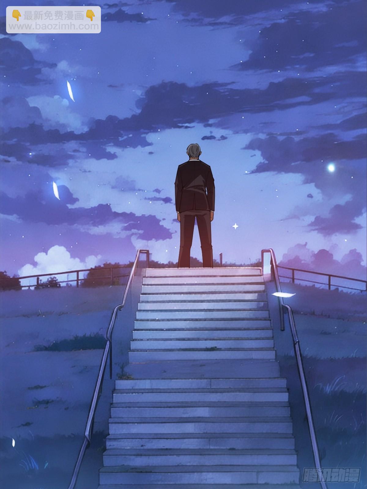 这是一把高端局-第2话