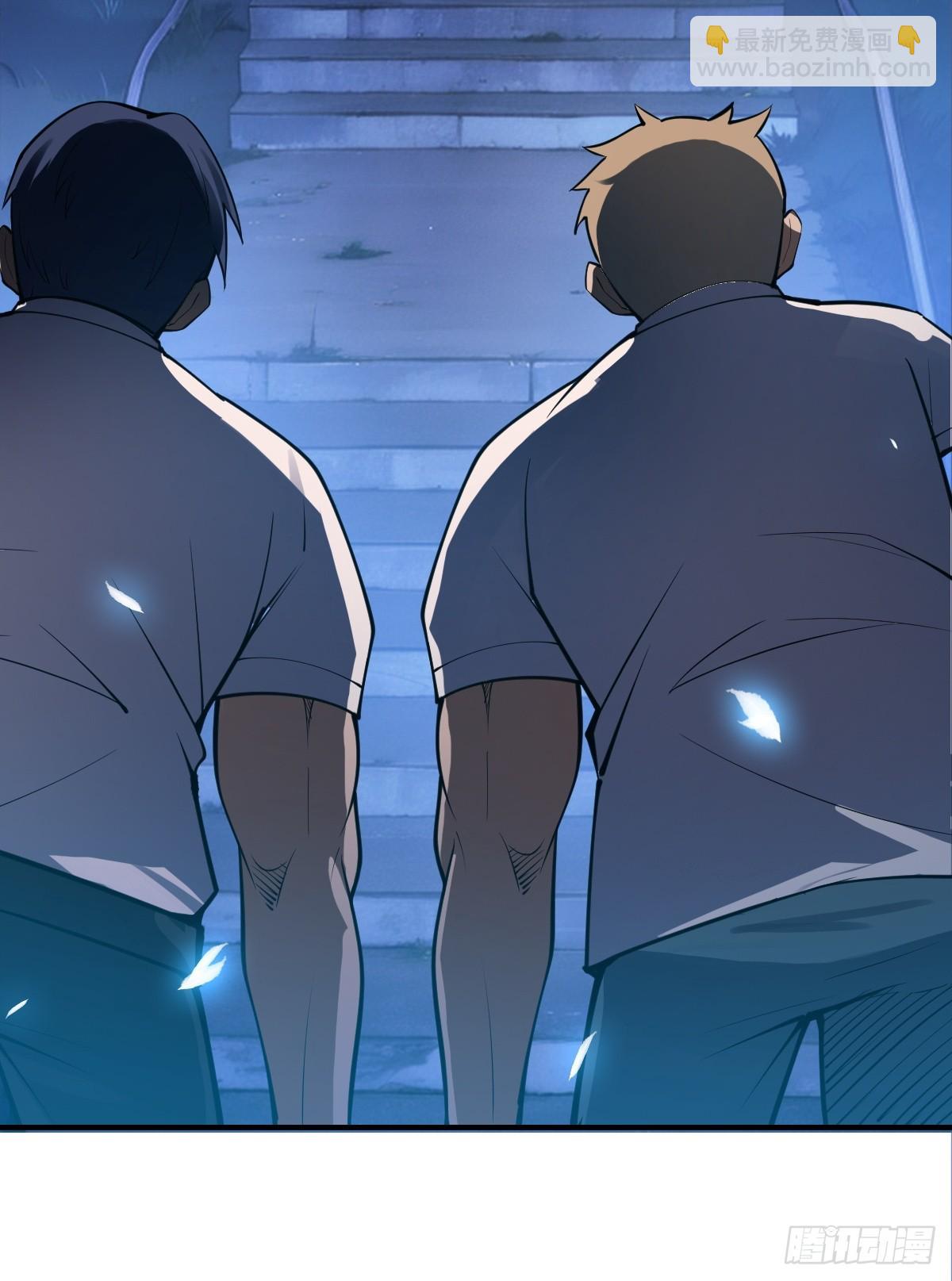 这是一把高端局-第2话