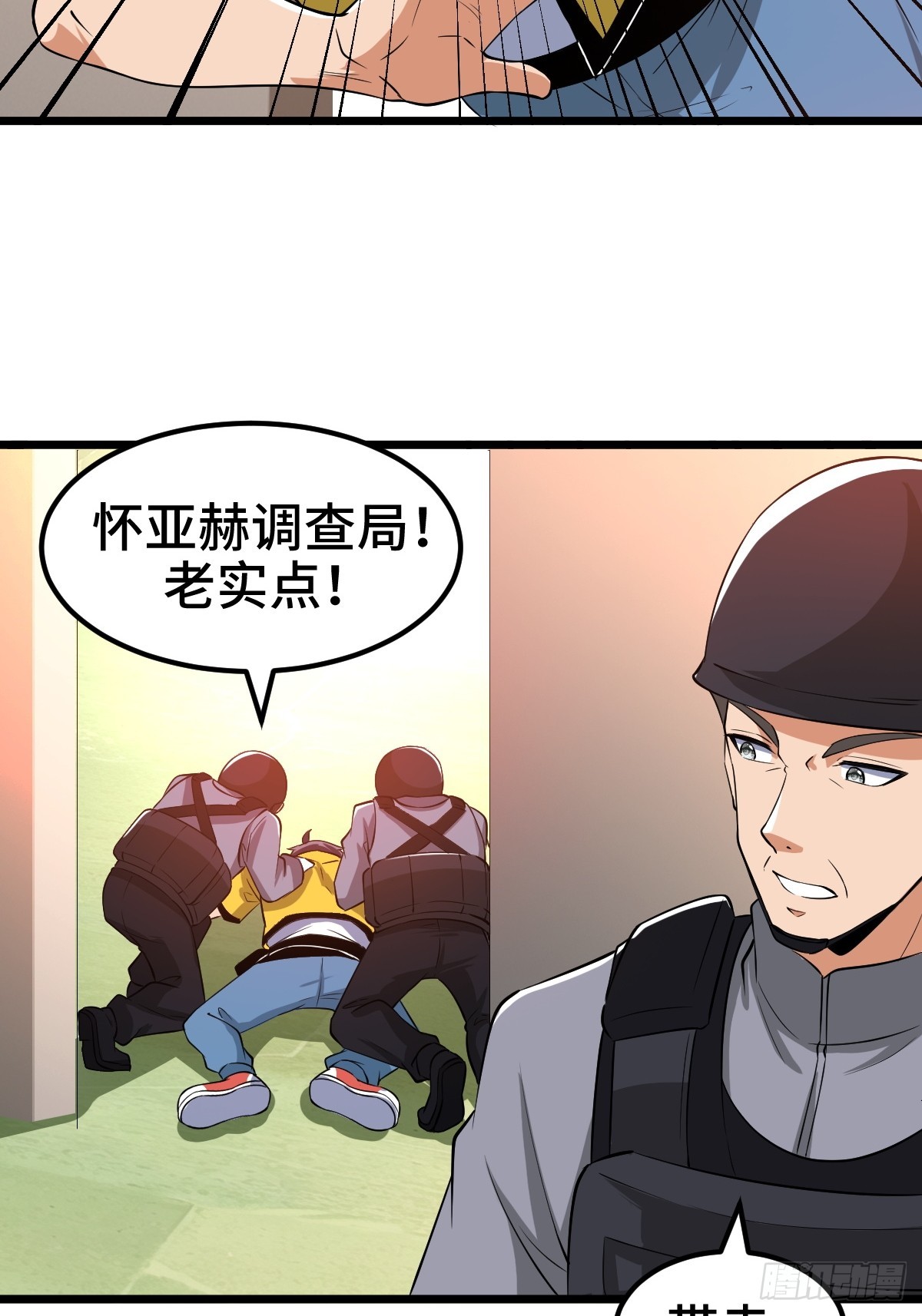 沙漠中的商队-第20话