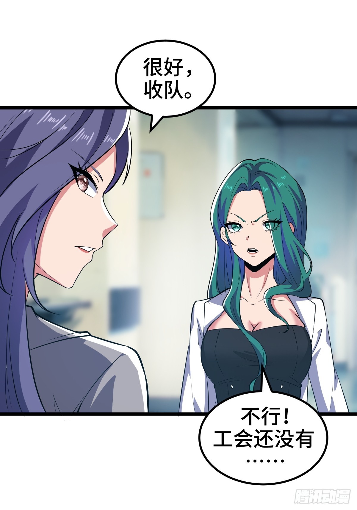 沙漠中的商队-第20话