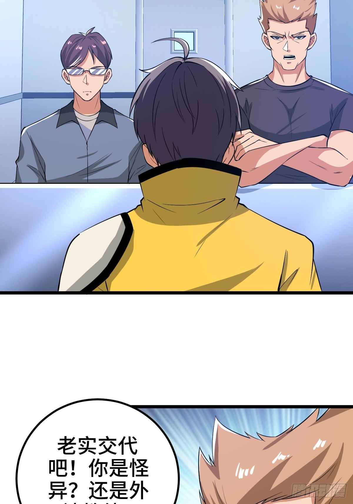 沙漠中的商队-第20话