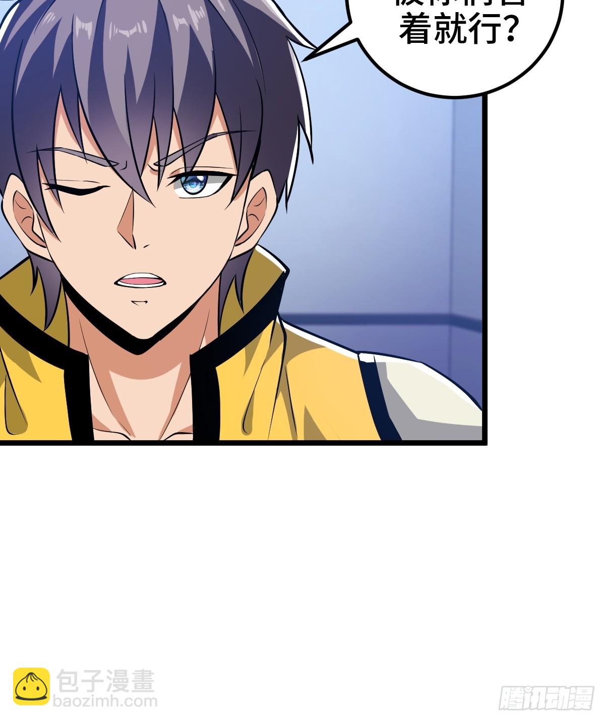 沙漠中的商队-第20话