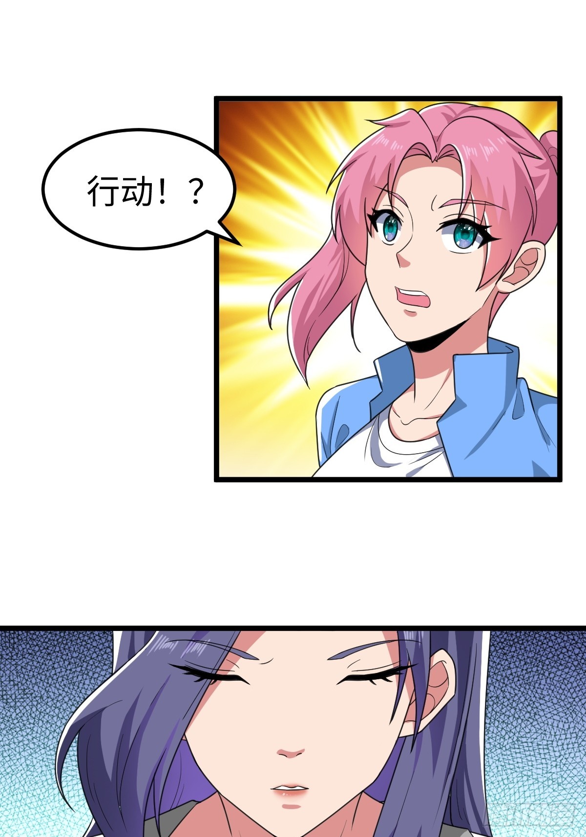 诡异的任务世界-第22话