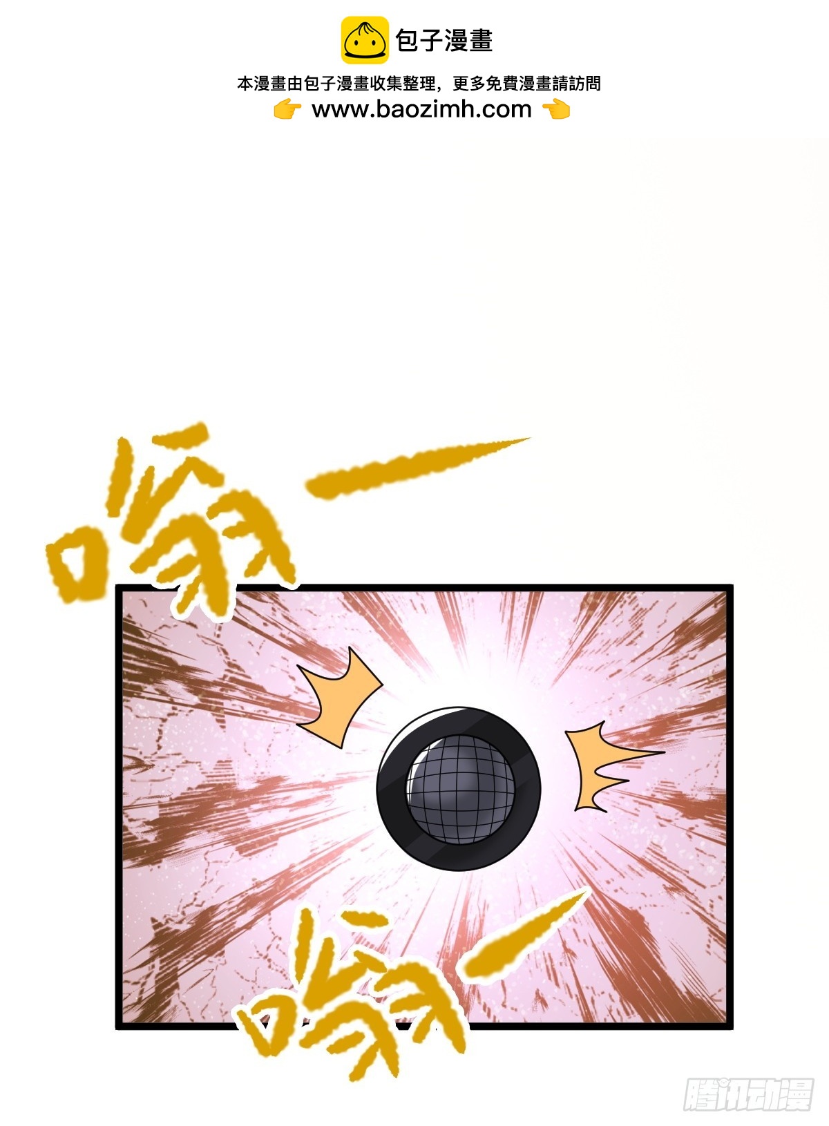 诡异的任务世界-第22话