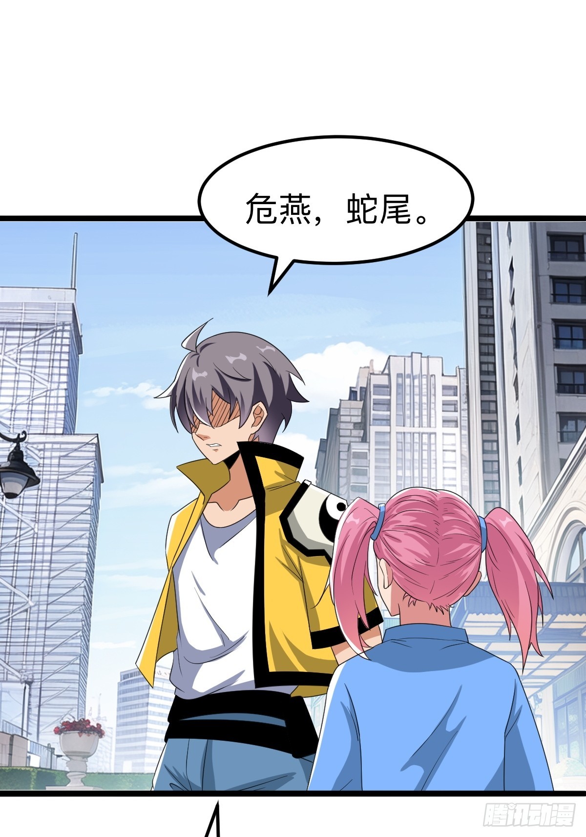 诡异的任务世界-第22话