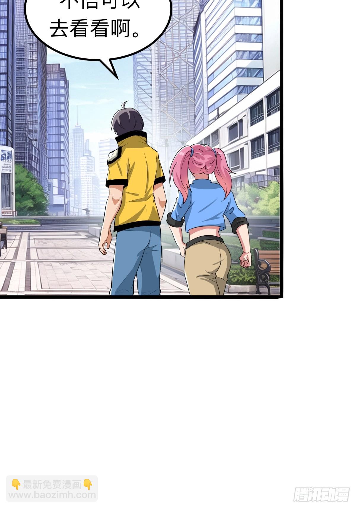 诡异的任务世界-第22话