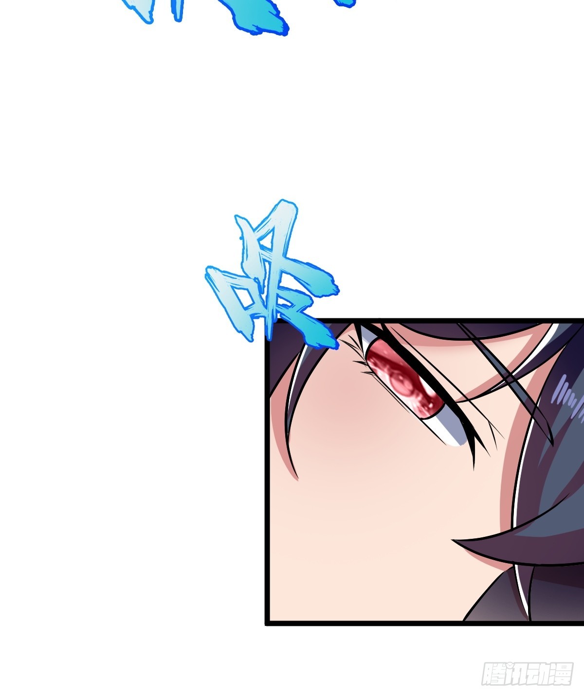 SAN值，草率了(1/2)-第24话