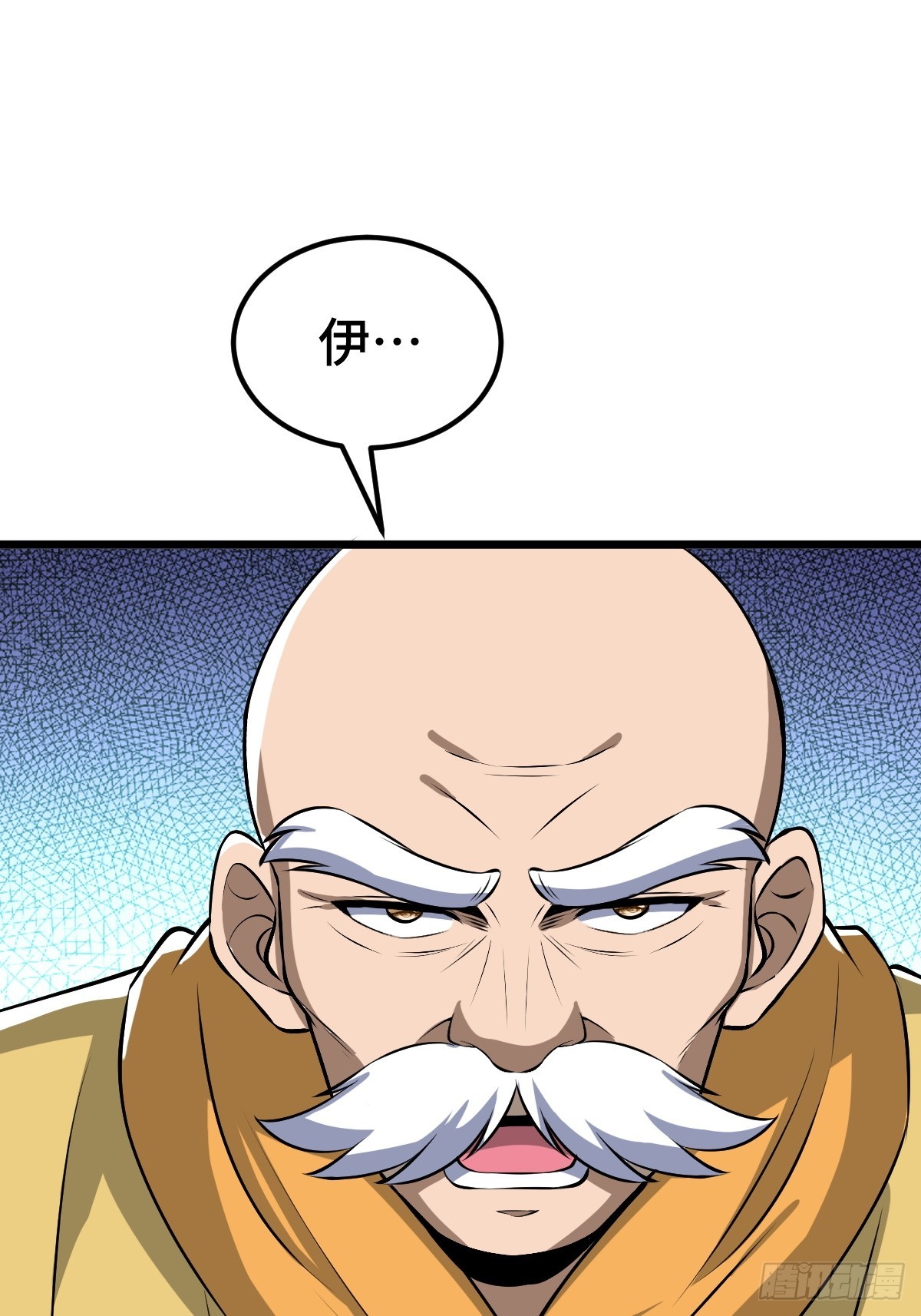 SAN值，草率了(1/2)-第24话