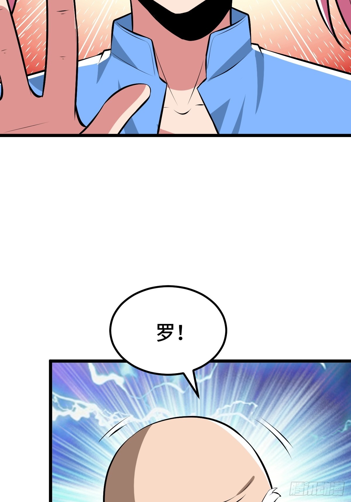 SAN值，草率了(1/2)-第24话