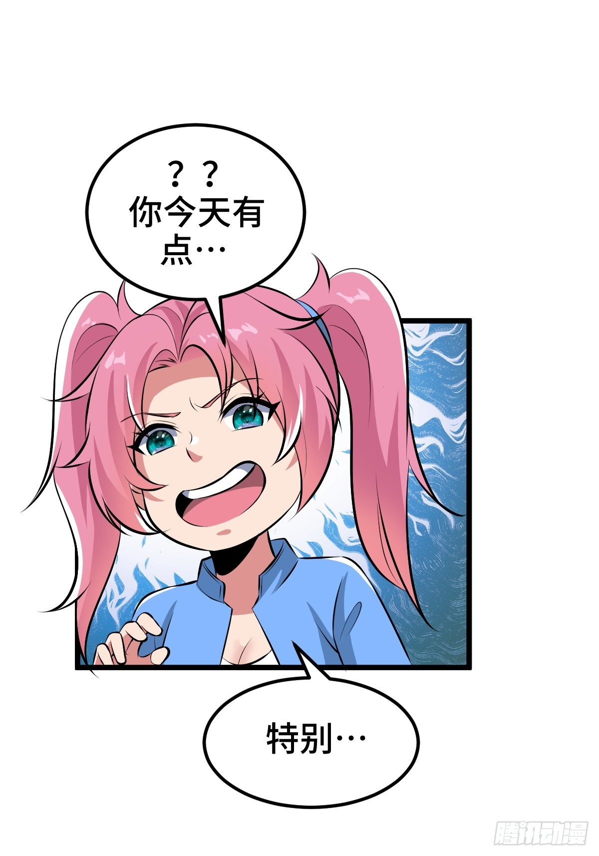 SAN值，草率了(1/2)-第24话