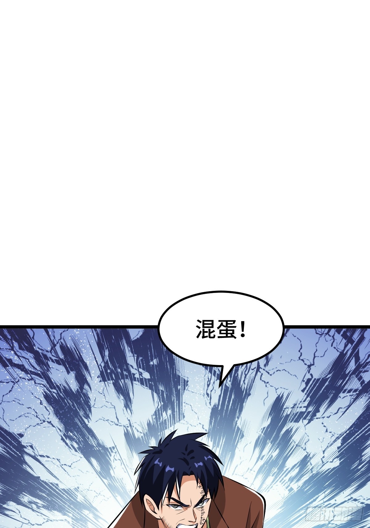 SAN值，草率了(1/2)-第24话