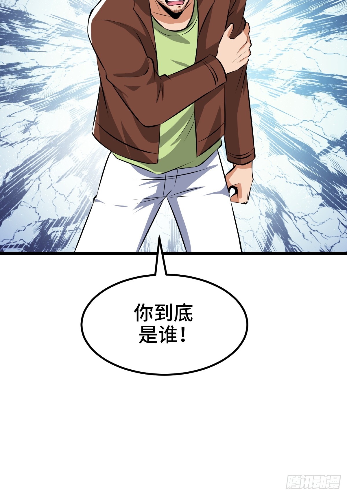 SAN值，草率了(1/2)-第24话