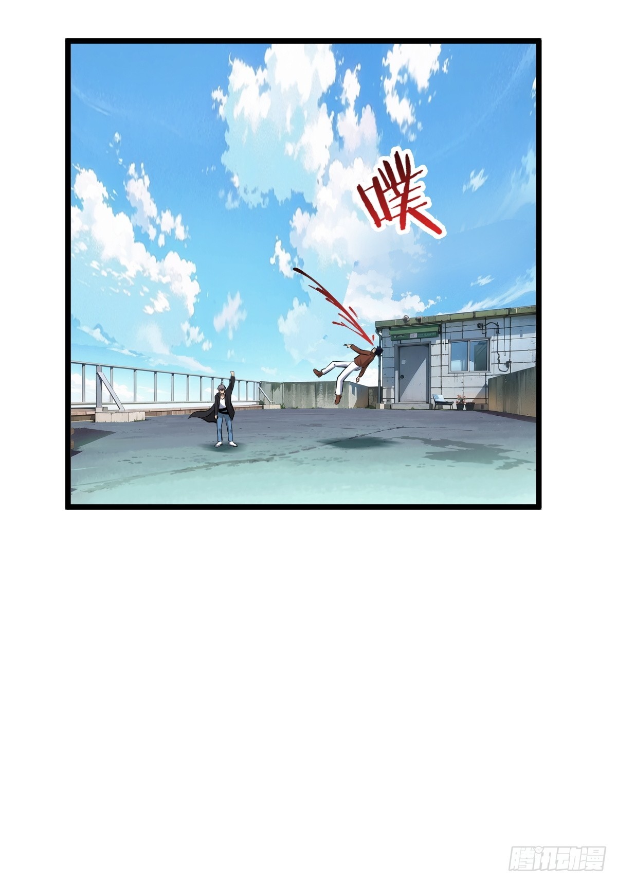 SAN值，草率了(1/2)-第24话