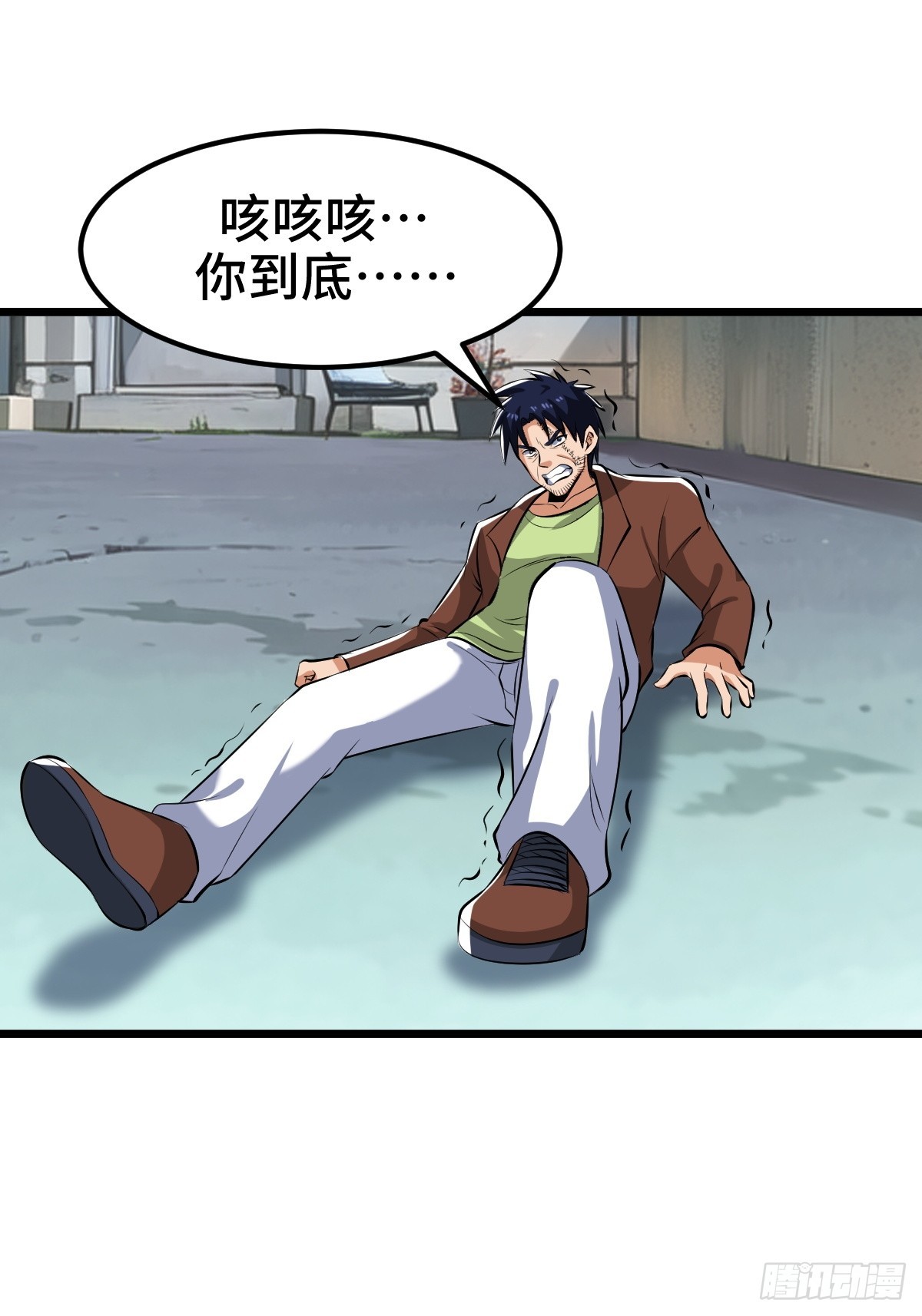 SAN值，草率了(1/2)-第24话