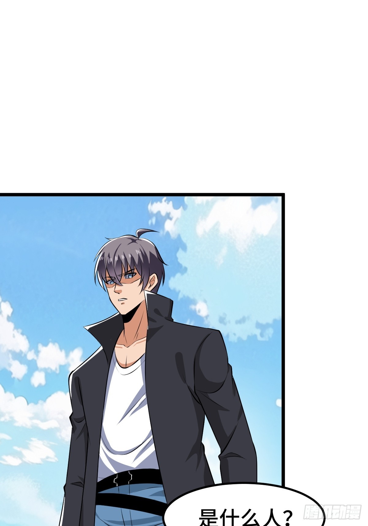 SAN值，草率了(1/2)-第24话