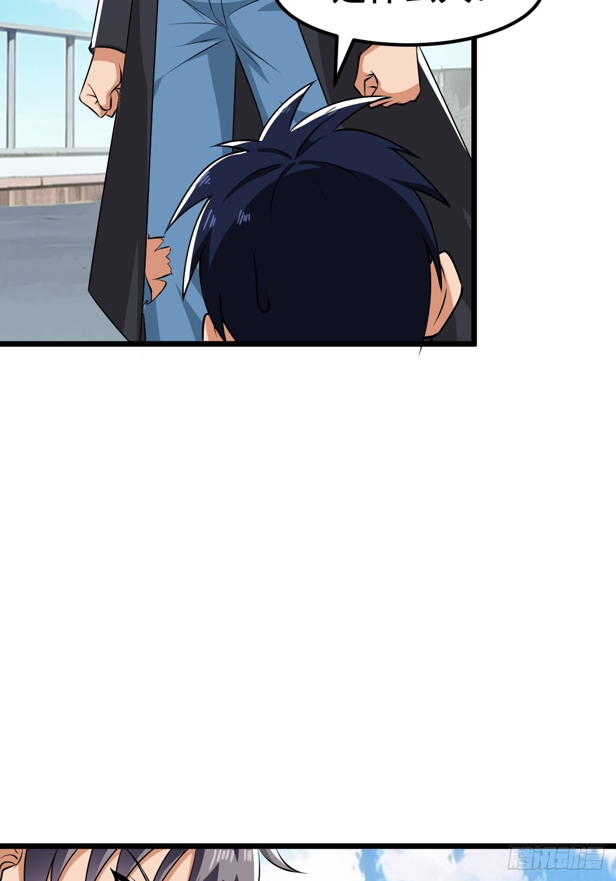 SAN值，草率了(1/2)-第24话