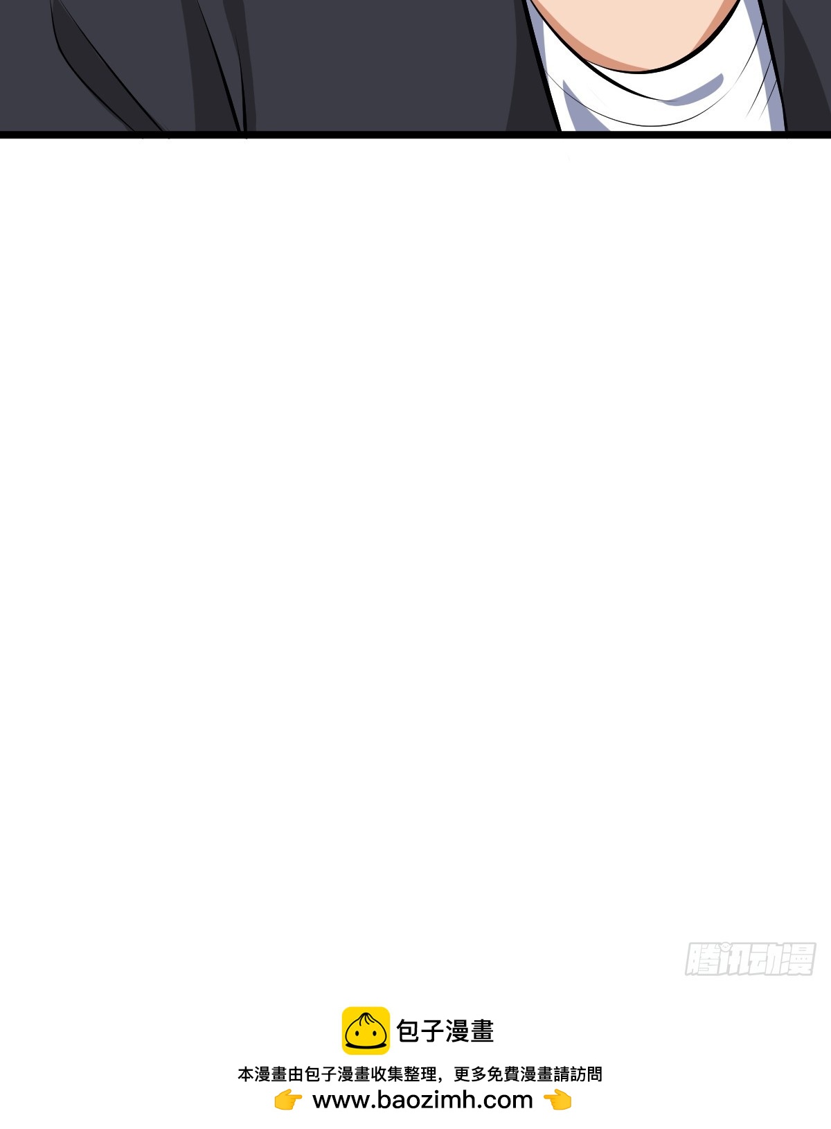 SAN值，草率了(1/2)-第24话