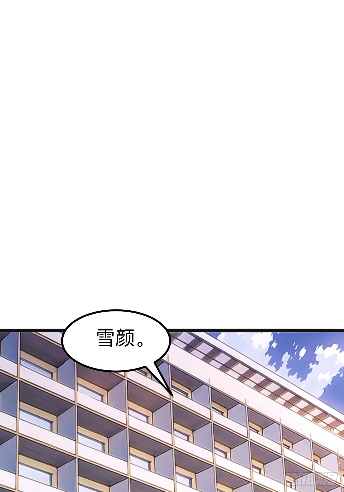 切纳尔的饭店(1/2)-第26话