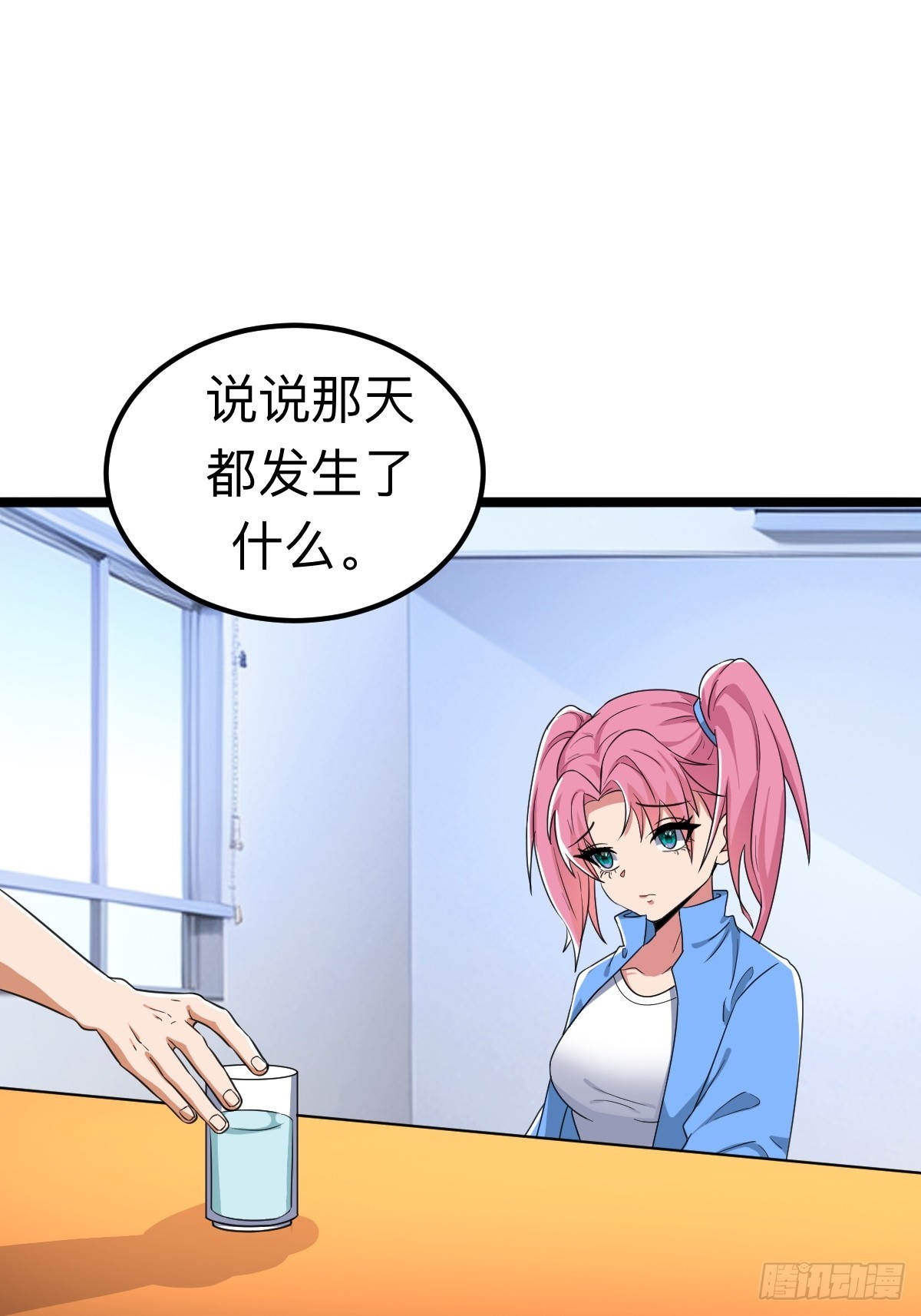 切纳尔的饭店(1/2)-第26话