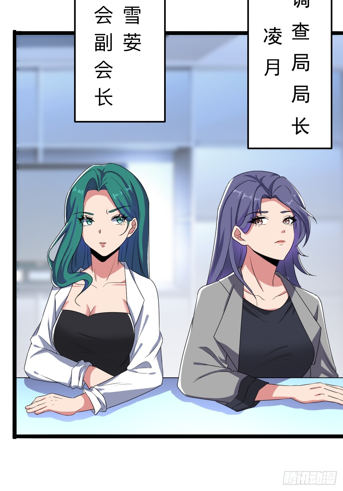 切纳尔的饭店(1/2)-第26话