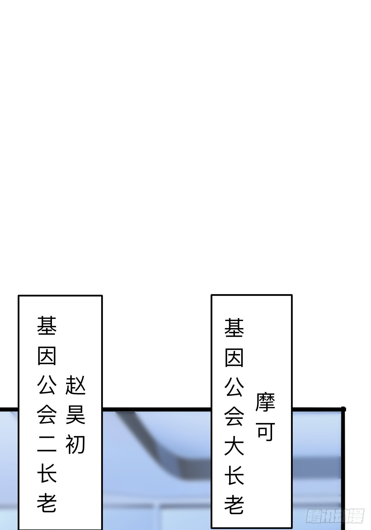 切纳尔的饭店(1/2)-第26话