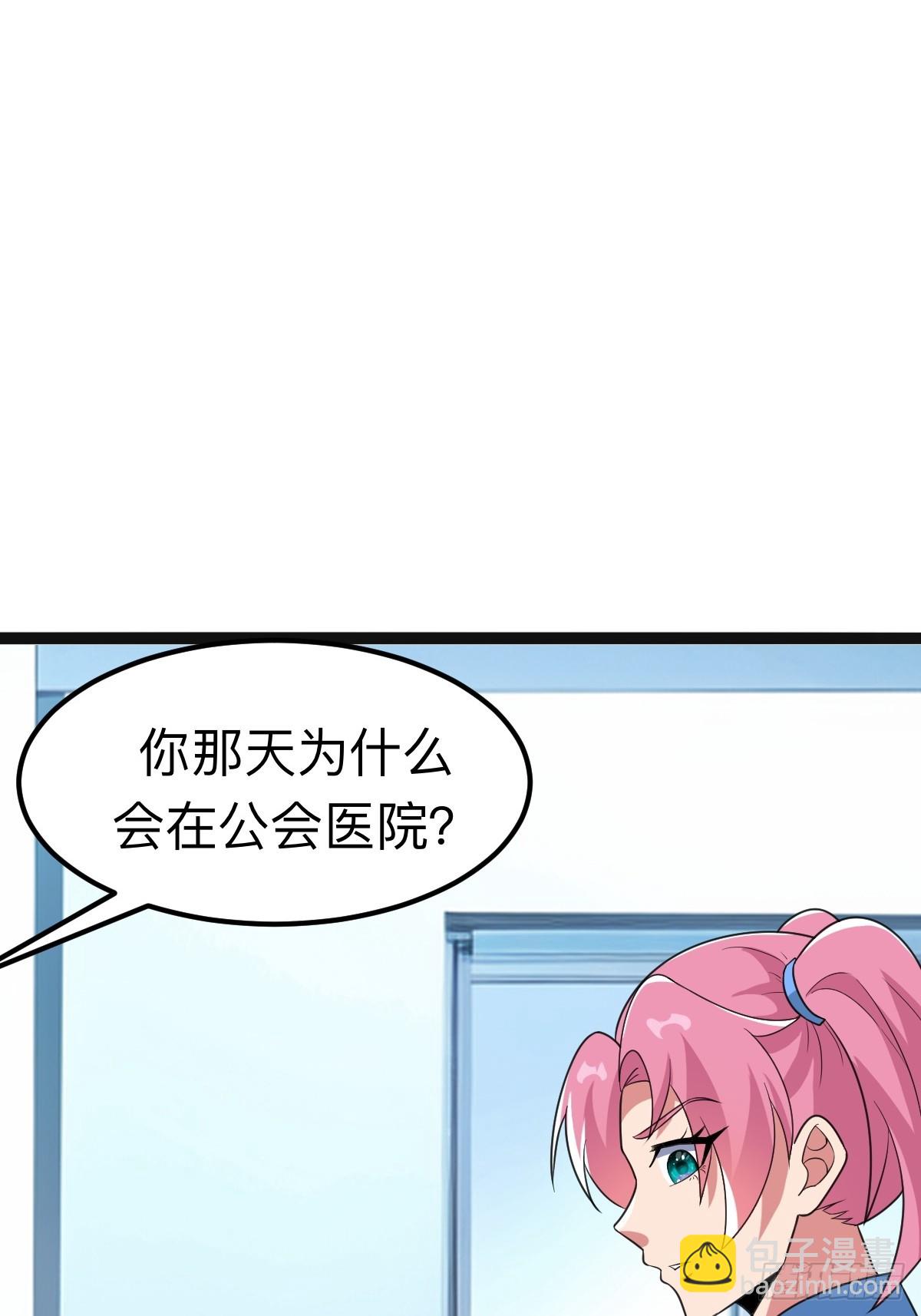 切纳尔的饭店(1/2)-第26话