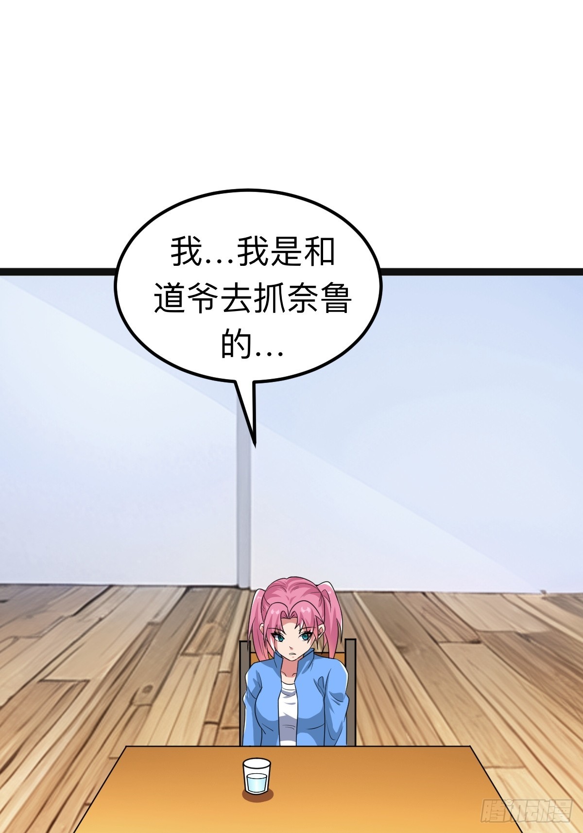 切纳尔的饭店(1/2)-第26话