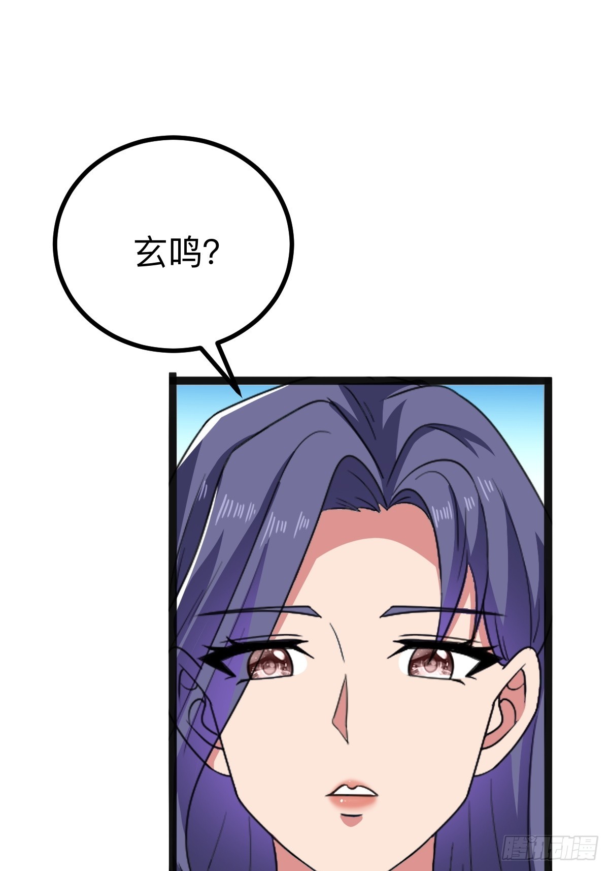 切纳尔的饭店(1/2)-第26话