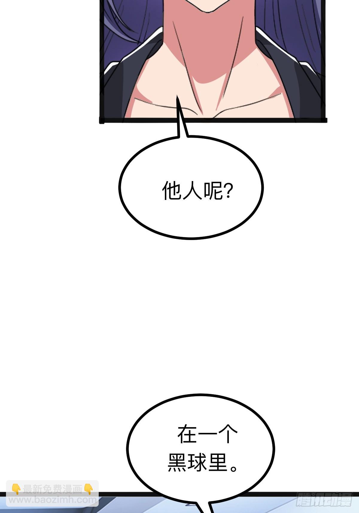 切纳尔的饭店(1/2)-第26话