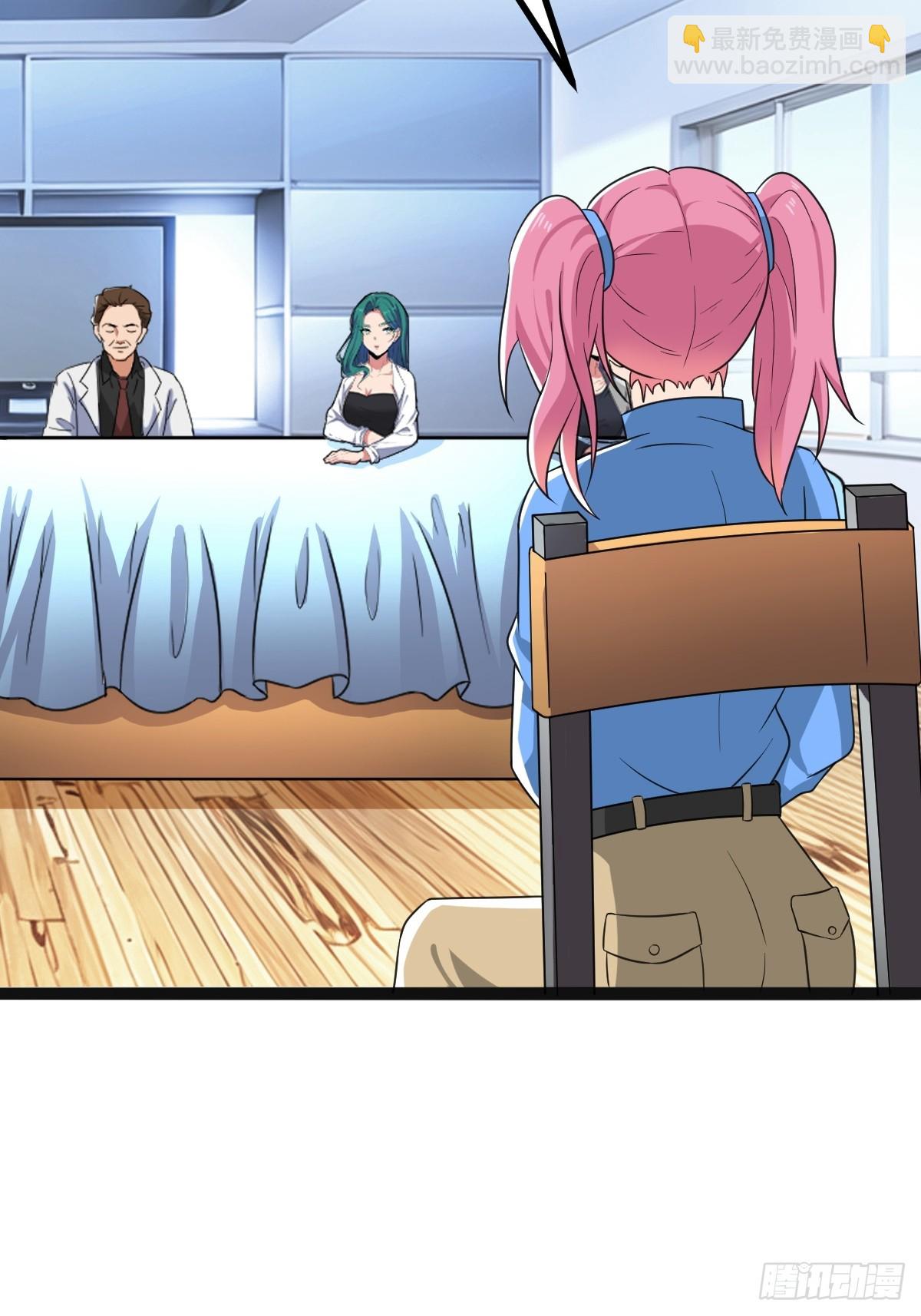 切纳尔的饭店(1/2)-第26话