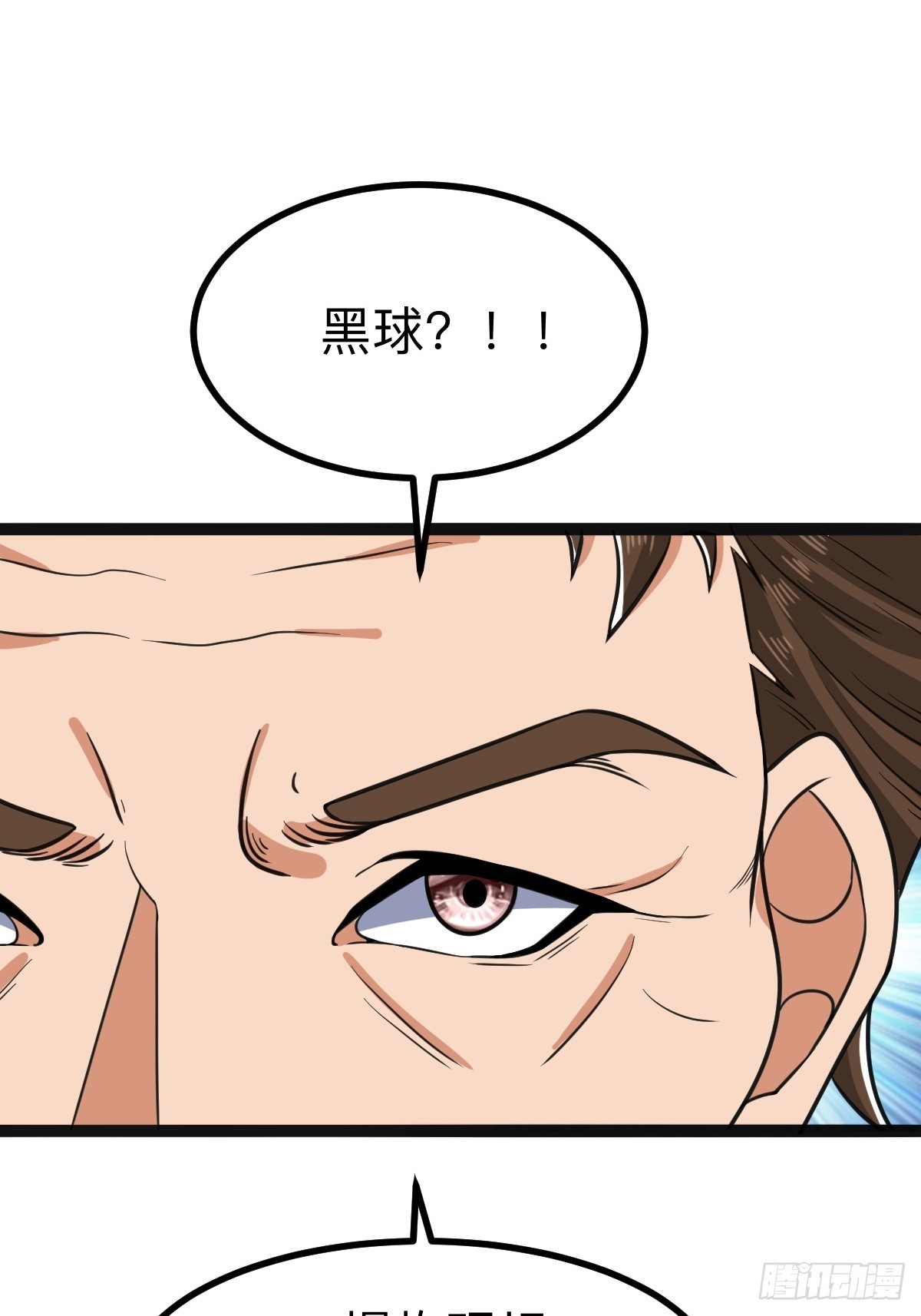 切纳尔的饭店(1/2)-第26话