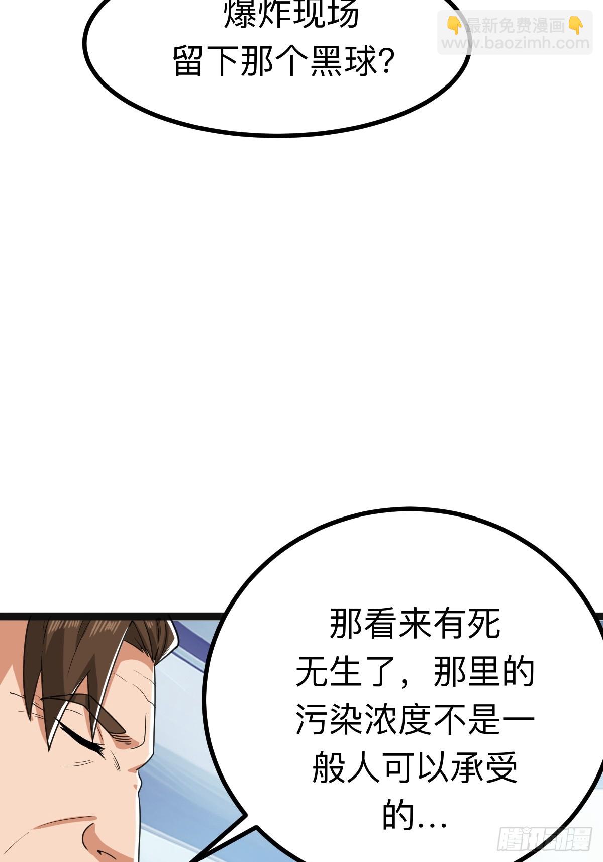 切纳尔的饭店(1/2)-第26话