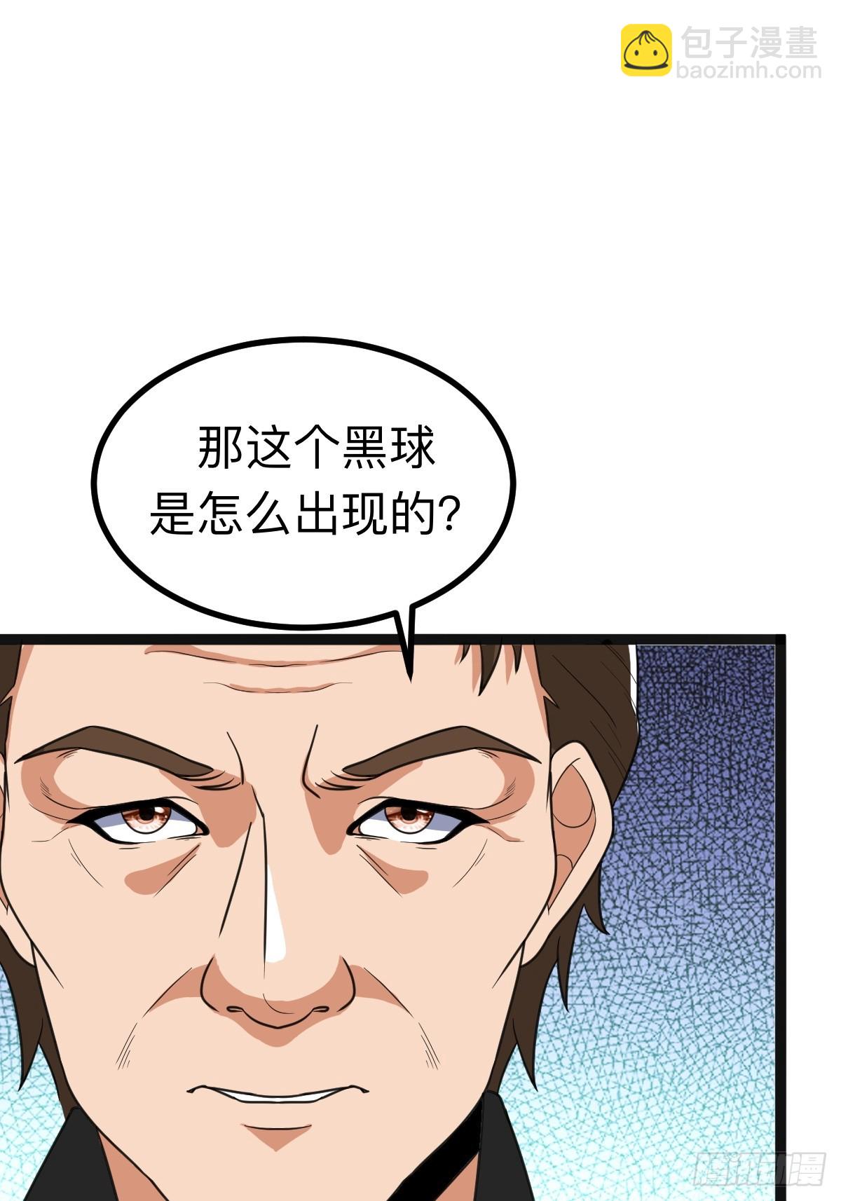 切纳尔的饭店(1/2)-第26话