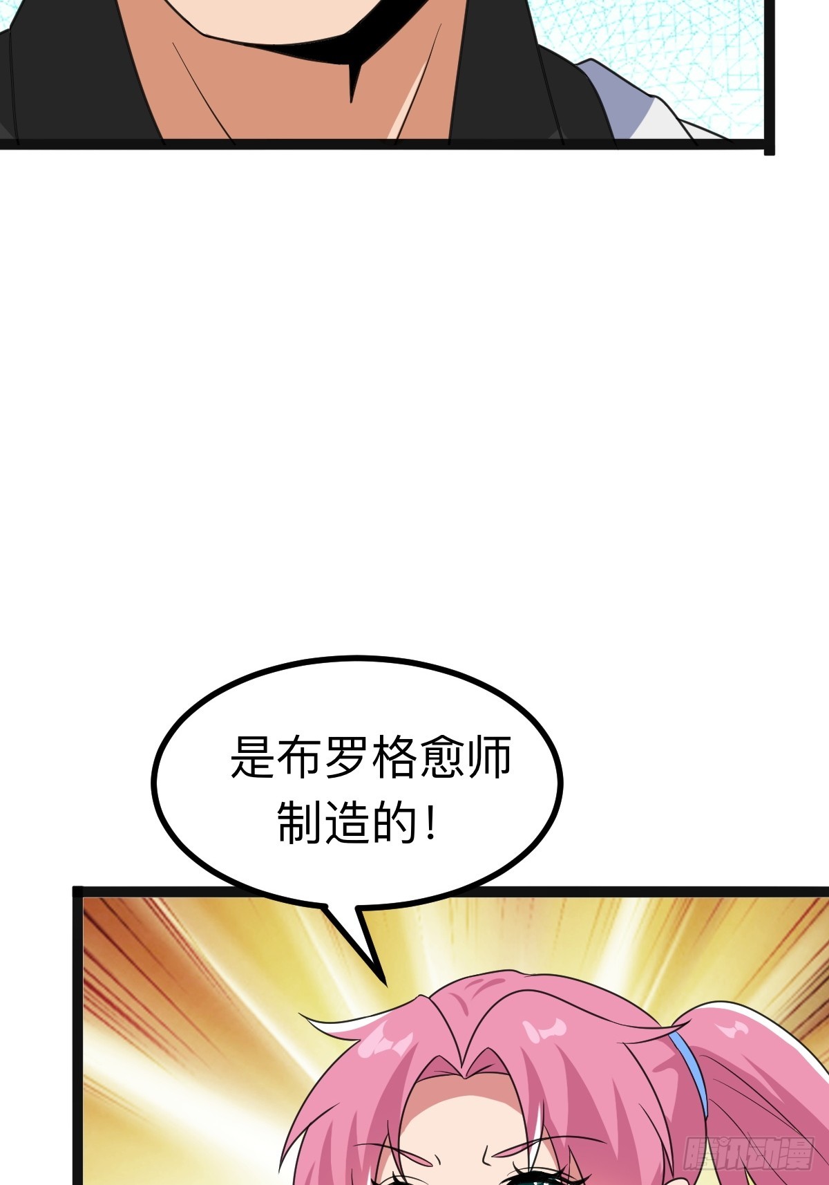 切纳尔的饭店(1/2)-第26话