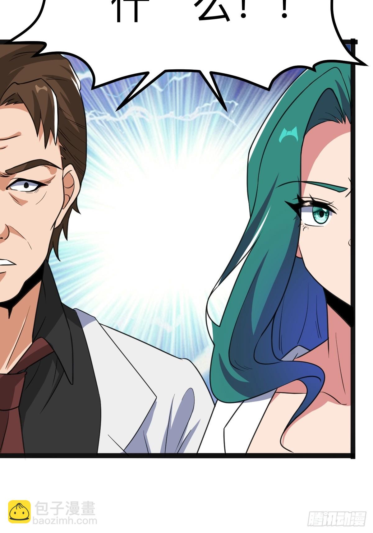 切纳尔的饭店(1/2)-第26话