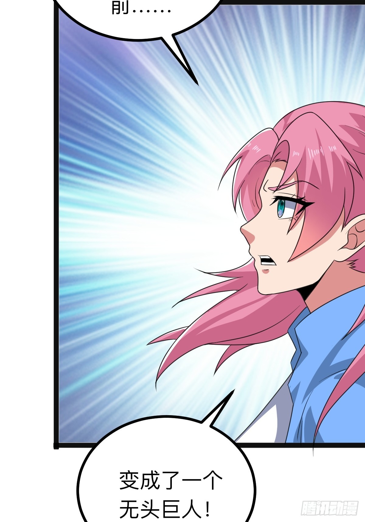 切纳尔的饭店(1/2)-第26话