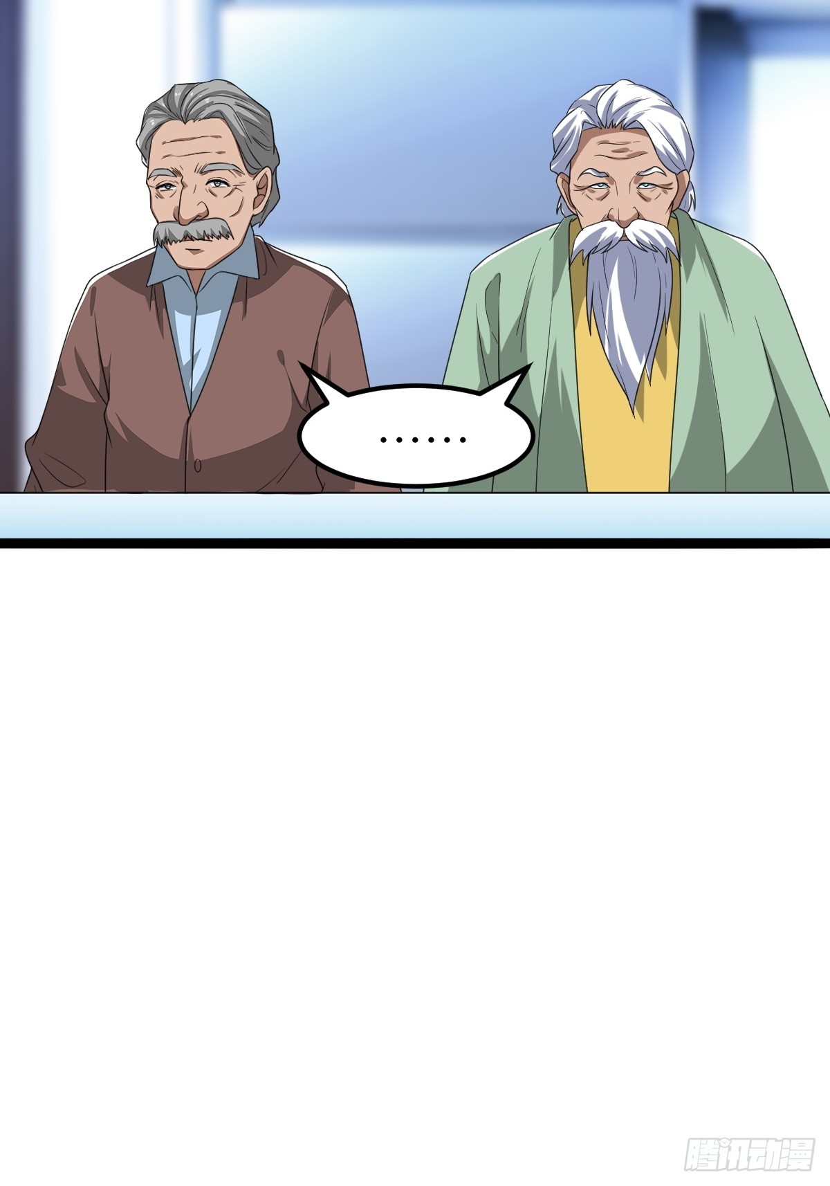 切纳尔的饭店(1/2)-第26话