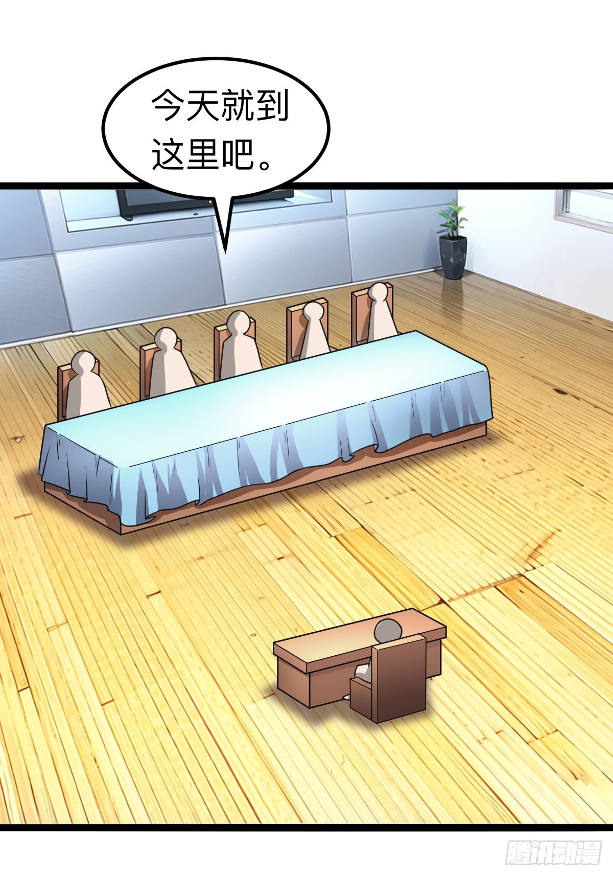 切纳尔的饭店(1/2)-第26话